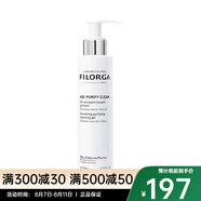 菲洛嘉（Filorga）潔面啫喱 潔面乳泡沫洗面奶 七夕送禮 150ml