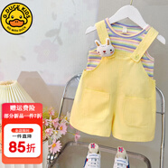 G.DUCKKIDS小黃鴨童裝女夏裝一周歲衣服女寶寶0-3歲嬰兒套裝5小童女孩兩件套 兔頭背帶無(wú)袖套裝黃色 90 尺碼1~2歲【 80-90cm】