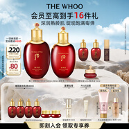 后Whoo津率享水乳禮盒6件套滋潤保濕護(hù)膚品套裝生日禮物送女生