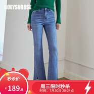 ROEYSHOUSE羅衣氣質(zhì)OL微喇叭牛仔褲女秋裝新款簡約開叉顯瘦馬蹄長褲子07041 牛仔藍 XS