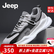Jeep吉普男鞋簡版時(shí)尚輕便運(yùn)動(dòng)休閑鞋男戶外登山防滑減震旅游鞋子男 灰黑色（運(yùn)動(dòng)碼） 41