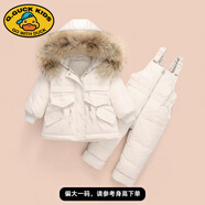 G.DUCKKIDS小黃鴨新款寶寶兒童羽絨服分體套裝男女童嬰兒1-2-3歲加厚洋氣冬 米白色 后背刺繡 90 (建議身高85-95厘米)