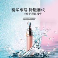 LAMER豐盈唇部精華01潤唇膏護(hù)膚品化妝品生日節(jié)日禮物 【豐盈柔唇】唇部精華7ml