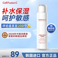 秀膚生舒潤(rùn)柔膚水200ml k水爽膚水化妝水補(bǔ)水保濕溫和護(hù)膚品