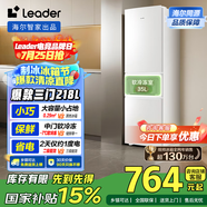 統(tǒng)帥（Leader）海爾218升三門出租房宿舍電冰箱小型不占地節(jié)能省電家用中門軟冷凍LC3-226L9國(guó)家補(bǔ)貼15%