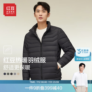 紅豆羽絨服男短款輕商務(wù)立領(lǐng)85%鴨絨輕盈防風(fēng)防鉆絨保暖外套 S1黑色 L 【175/96B】