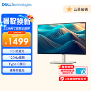 戴爾（DELL）UltraSharp 23.8英寸IPS電腦顯示器 全高清TUV物理硬件防藍(lán)光DC調(diào)光 辦公設(shè)計(jì)U2424H U2424H：120Hz帶DP線
