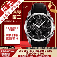 【二手99新】天梭(TISSOT)庫(kù)圖男表二手男士腕表自動(dòng)機(jī)械瑞士奢侈品腕表 7750機(jī)芯皮T035.614.16.051.00