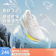 李寧吾躍3.0丨跑步鞋男鞋2025新款透氣舒適體測(cè)跳繩運(yùn)動(dòng)鞋ARSV023