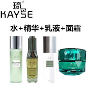 琦色 KAYSE【官方】琦色水乳套裝琦色全套護膚品補水保濕提亮膚色 琦色水+乳液+精華+面霜