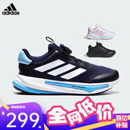 阿迪達(dá)斯（adidas）SUPERNOVA EASE HABU 領(lǐng)航系列緩震柔彈慢跑鞋 HP3576黑/藍(lán)/白 
