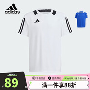 阿迪達斯（adidas）童裝春夏兒童足球運動(dòng)短袖比賽球衣男中大童吸濕快干T恤IS0333