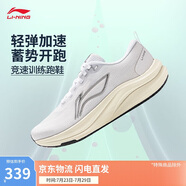 李寧赤兔8丨跑步鞋女鞋2025新款透氣反光輕量競速訓(xùn)練跑鞋ARPV004