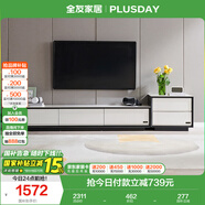 全友家居 電視柜現(xiàn)代簡(jiǎn)約巖板電視柜落地客廳家具儲(chǔ)物收納柜子