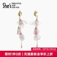 She's茜子愛的模樣原創(chuàng)郁金香流蘇耳環(huán)輕奢耳釘耳飾氣質(zhì)耳墜生日禮物女 紫綠色E0