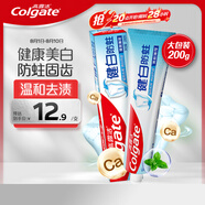 高露潔（Colgate）健白防蛀牙膏 200g  雙效配方新老包裝隨機(jī)發(fā)