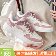 李寧板鞋女行初2.0女士鞋子2025新款夏季滑板鞋輕便百搭潮流運(yùn)動鞋女 云霧白/新霧玫瑰粉【行初】 35