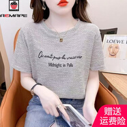 AEMAPE圓領(lǐng)短袖t恤女2025夏季新款韓版小香風別致氣質(zhì)設(shè)計刺繡休閑上衣 杏灰色 XL 建議116-130斤