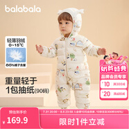 巴拉巴拉童裝嬰兒羽絨服寶寶連體衣抱衣爬服兒童冬季可愛男童女童 白色調(diào) 66