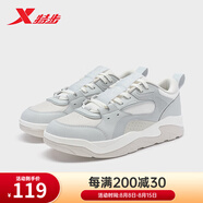 特步（XTEP）啟浪板鞋男輕便 包裹 保暖 月石灰/帆白/白沙灰 42