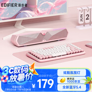 漫步者（EDIFIER）M30 Plus 電腦音響音箱 家用桌面臺式機(jī)筆記本游戲音箱 櫻粉
