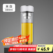 希樂(lè )雙層玻璃杯子大容量男女士商務(wù)泡茶杯高顏值茶水分離水杯380ml