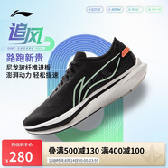 李寧追風(fēng)|專(zhuān)業(yè)競速訓練跑鞋25新款男鞋透氣體測跳繩運動(dòng)鞋ARPV007
