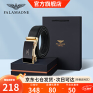 法萊阿瑪尼（FALAMAONE）品牌皮帶男真皮自動扣腰帶頭層牛皮褲帶七夕節(jié)高檔禮物送男友老公 尊貴金色/PD6688J【專柜禮盒】 110cm -140cm均碼加長（可修剪）