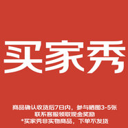 Aerogard 澳樂家驅(qū)蚊噴霧【澳洲進(jìn)口】驅(qū)蚊液戶外防蚊水派卡瑞丁孕嬰嬰幼兒童可用 買家秀