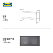 宜家（IKEA）BIBBLIS必比斯落地鞋架家用進(jìn)門(mén)口入戶(hù)玄關(guān)收納架省空間 白色鞋架+灰色鞋墊