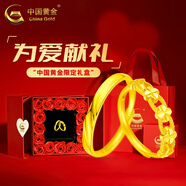 中國黃金（CHINA GOLD）黃金戒指女足金四葉草戒指首飾素圈指環(huán)七夕情人節(jié)生日禮物送女友 【情侶款對戒】約4.1g+情人節(jié)禮盒