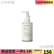 primera芙莉美娜【官方】芙莉美娜Primera補水抗敏感西蘭花潔面洗面奶孕 磨砂去角質(zhì)洗面奶120ml