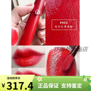 阿瑪尼七夕情人節(jié)禮物Armani阿瑪尼紅管唇釉405 421 311 214 107啞光321 402 草莓現(xiàn)貨