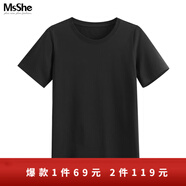 MsShe【天絲棉】大碼女裝2025夏裝胖mm巨顯瘦正肩T恤百搭上衣 圓領-黑色現(xiàn)貨 4XL