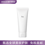 茵芙莎（IPSA）干凈又柔滑深層清潔IPSA茵芙莎粘土面膜100g送禮物 正裝