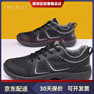 森林傳說(shuō)（Grovrumo）作訓鞋時(shí)尚潮流百搭男鞋黑色網(wǎng)面透氣跑步鞋輕便防滑戶(hù)外休閑男鞋 黑色小網(wǎng)眼 39