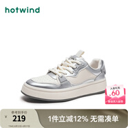 熱風（Hotwind）男鞋運動板鞋男士時尚厚底舒適小白鞋百搭簡約系帶低幫板鞋 70白銀（H13M4512） 42 偏大半碼