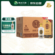 習酒 金質(zhì)第四代 醬香型白酒 53度 500ml*6瓶 整箱裝 原箱發(fā)貨