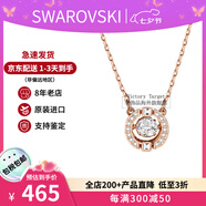 施華洛世奇（SWAROVSKI）跳動的心項鏈時尚女士水晶項鏈鎖骨鏈生日七夕禮物送女友 玫瑰金 5272364