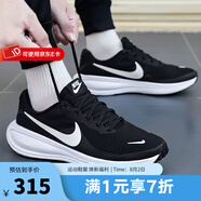 耐克（NIKE）男鞋慢跑 2025夏季新款運(yùn)動(dòng)跑鞋REVOLUTION 8緩震輕便透氣跑步鞋 HJ9198-003 43