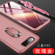 盟點(diǎn)適用三星A80手機殼SM一A8050保護套galaxy可升降全包防摔磨砂硬殼超薄galaxya男女新款個(gè)性創(chuàng  )意潮 【超薄款玫瑰金】升降全包送全屏鋼膜+掛繩+磁吸8