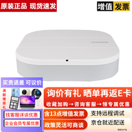 華為（HUAWEI） 企業(yè)級千兆無(wú)線(xiàn)雙頻AP wifi室內吸頂式/面板式AP AP1050DN-S 胖瘦一體/速率633M