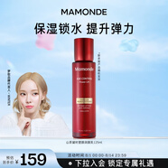 夢(mèng)妝山茶塑顏潤(rùn)顏乳125ml補(bǔ)水保濕緊致淡紋護(hù)膚品節(jié)日禮物送女友