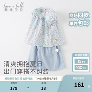 戴維貝拉（DAVE＆BELLA）女童七分褲套裝碎花兒童短袖兩件套休閑童裝寶寶衣服夏裝新款 花朵印花【現(xiàn)貨】 100 cm（建議身高90-100cm）