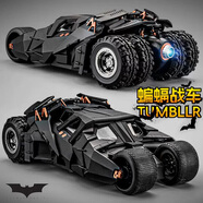 馳譽(yù)玩具 1:24黑暗騎士蝙蝠俠戰(zhàn)車仿真合金車模汽車模型手辦玩具男孩
