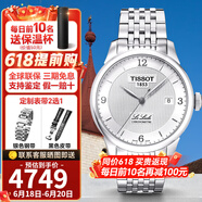 天梭（TISSOT）力洛克系列80機芯機械防水瑞士男士手表 七夕情人節(jié)禮物送男友 天文臺認證】T006.408.11.037.00