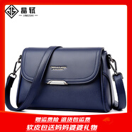 晶軾包包媽媽款2025冬季軟皮中老年背包斜挎包40-60歲大氣單肩女挎包 藍色