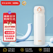 膳魔師(THERMOS) 保溫杯保冷杯白色500ml不銹鋼車載水杯學(xué)生杯子JNL-502