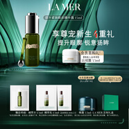 海藍之謎（LA MER）提升緊致眼部精華露15ml護膚品套裝化妝品禮盒生日禮物送女友