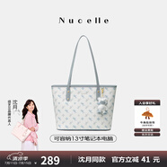 紐芝蘭（NUCELLE）沈月同款飛馬托特包2025新款單肩手提大容量上班通勤女包生日禮物